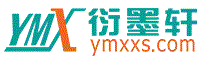 焚琴煮鶴網